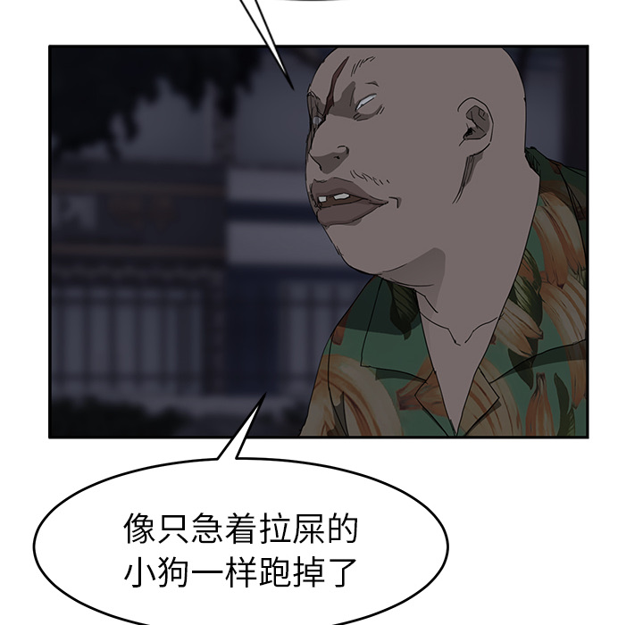 [Manhwa] Stepmother Incest, mature woman, big breasts, incompetent#[172P]-128