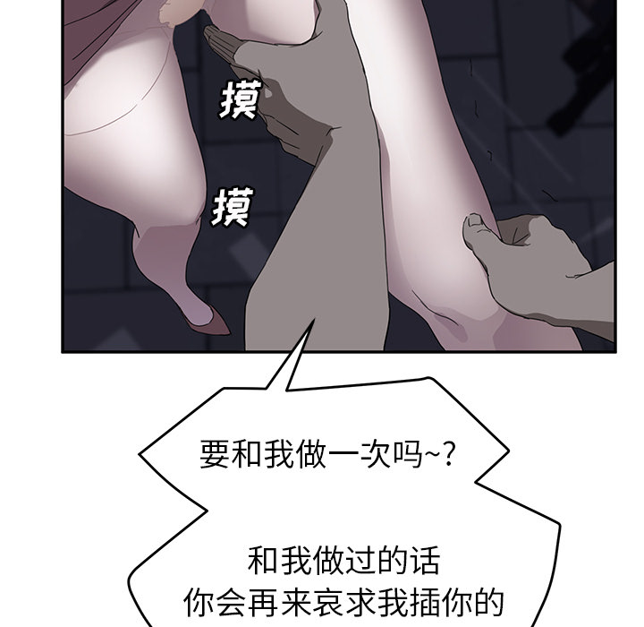 [Manhwa] Stepmother Incest, mature woman, big breasts, incompetent#[172P]-130