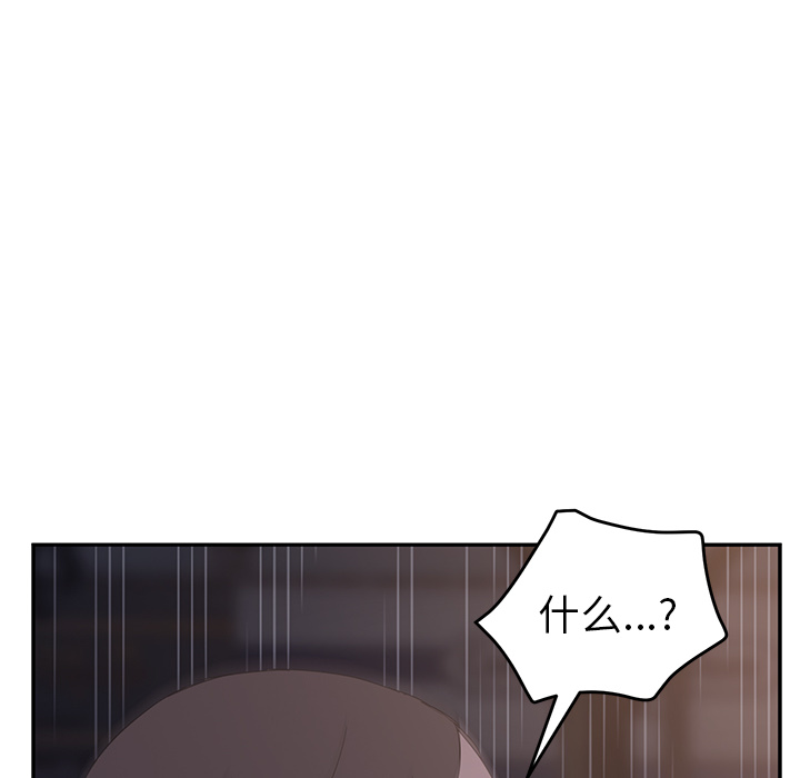 [Manhwa] Stepmother Incest, mature woman, big breasts, incompetent#[172P]-132