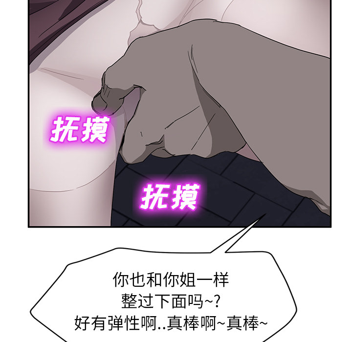 [Manhwa] Stepmother Incest, mature woman, big breasts, incompetent#[172P]-135
