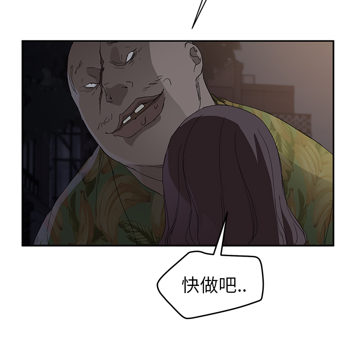 [Manhwa] Stepmother Incest, mature woman, big breasts, incompetent#[172P]-137