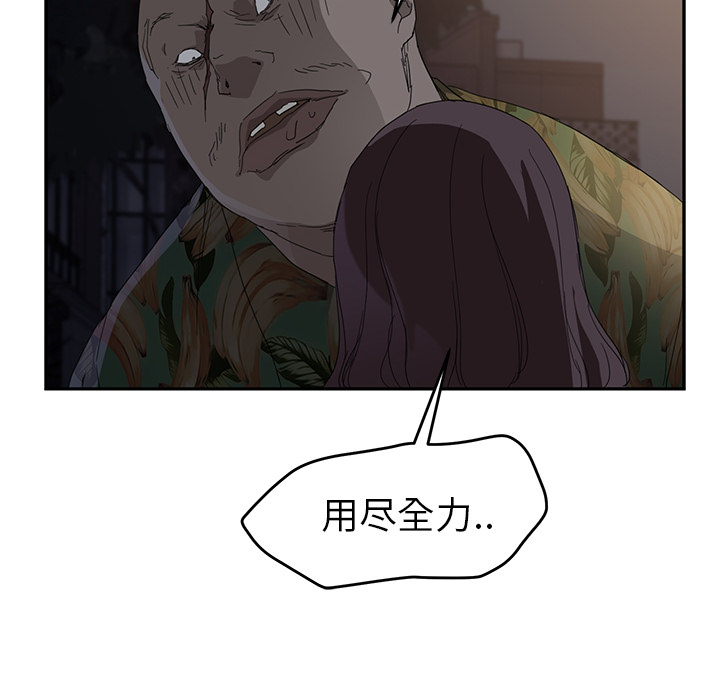 [Manhwa] Stepmother Incest, mature woman, big breasts, incompetent#[172P]-140