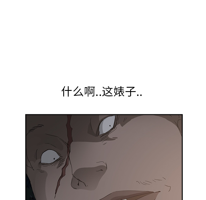 [Manhwa] Stepmother Incest, mature woman, big breasts, incompetent#[172P]-141