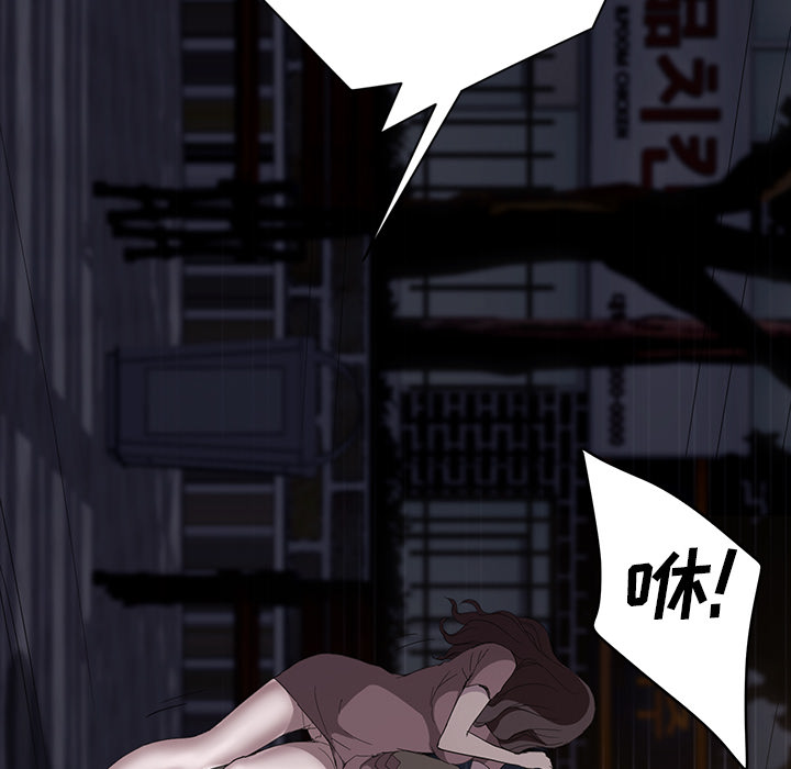 [Manhwa] Stepmother Incest, mature woman, big breasts, incompetent#[172P]-143