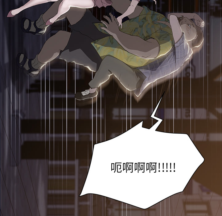 [Manhwa] Stepmother Incest, mature woman, big breasts, incompetent#[172P]-144
