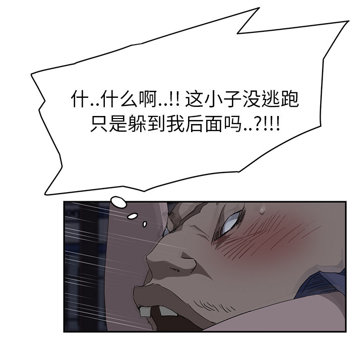 [Manhwa] Stepmother Incest, mature woman, big breasts, incompetent#[172P]-146