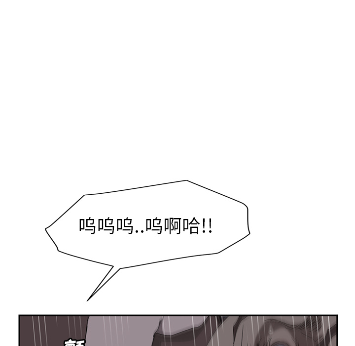 [Manhwa] Stepmother Incest, mature woman, big breasts, incompetent#[172P]-147