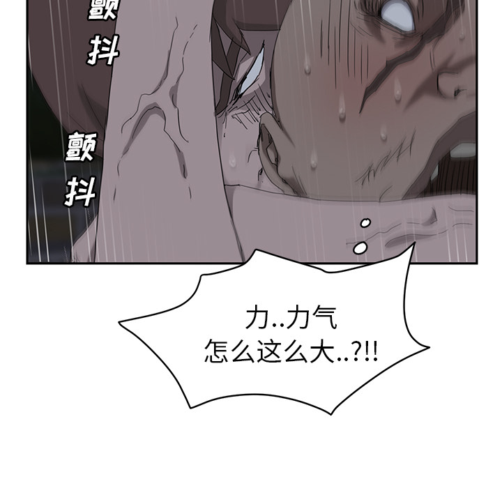 [Manhwa] Stepmother Incest, mature woman, big breasts, incompetent#[172P]-148