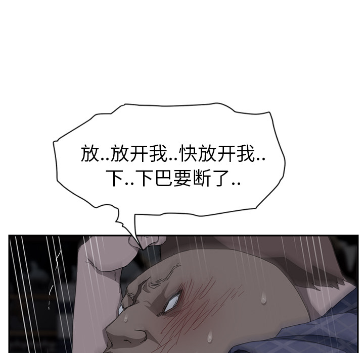 [Manhwa] Stepmother Incest, mature woman, big breasts, incompetent#[172P]-149