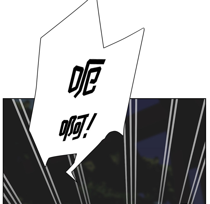 [Manhwa] Stepmother Incest, mature woman, big breasts, incompetent#[172P]-151