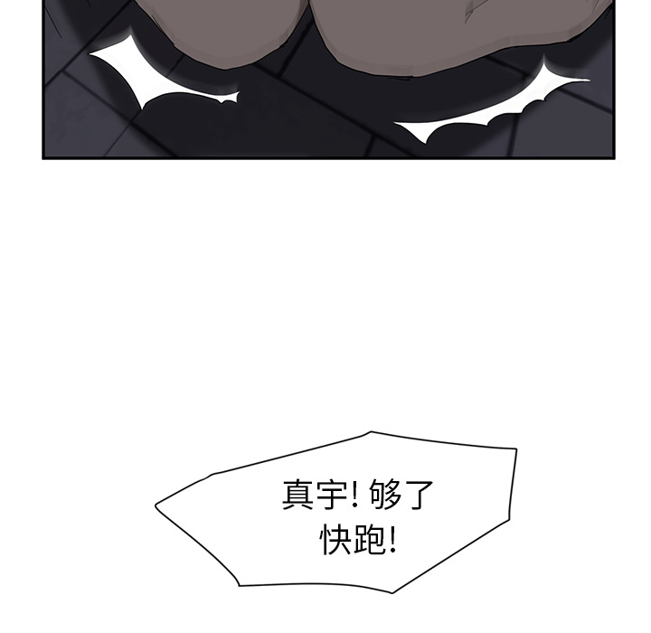 [Manhwa] Stepmother Incest, mature woman, big breasts, incompetent#[172P]-155