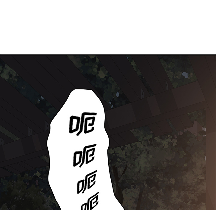 [Manhwa] Stepmother Incest, mature woman, big breasts, incompetent#[172P]-159