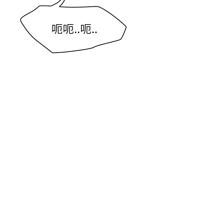 [Manhwa] Stepmother Incest, mature woman, big breasts, incompetent#[172P]-163