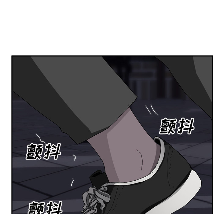[Manhwa] Stepmother Incest, mature woman, big breasts, incompetent#[172P]-164