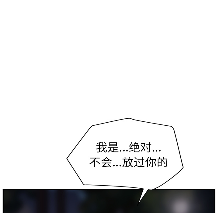 [Manhwa] Stepmother Incest, mature woman, big breasts, incompetent#[172P]-166