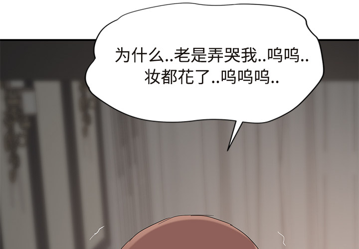 [Manhwa] Stepmother Incest, mature woman, big breasts, incompetent#[172P]-2