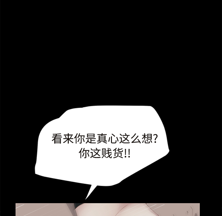 [Manhwa] Stepmother Incest, mature woman, big breasts, incompetent#[172P]-29