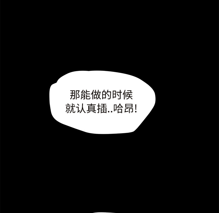 [Manhwa] Stepmother Incest, mature woman, big breasts, incompetent#[172P]-31