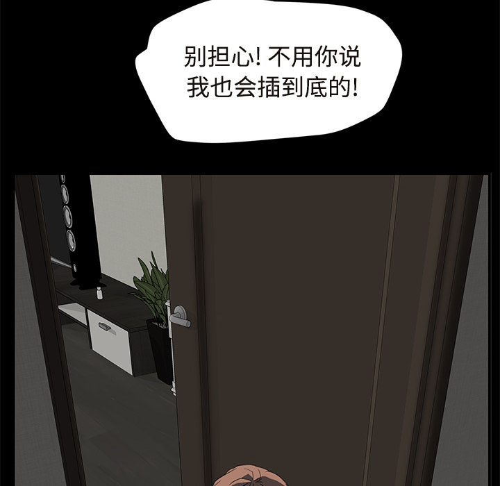 [Manhwa] Stepmother Incest, mature woman, big breasts, incompetent#[172P]-32