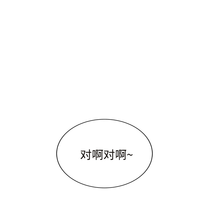 [Manhwa] Stepmother Incest, mature woman, big breasts, incompetent#[172P]-43