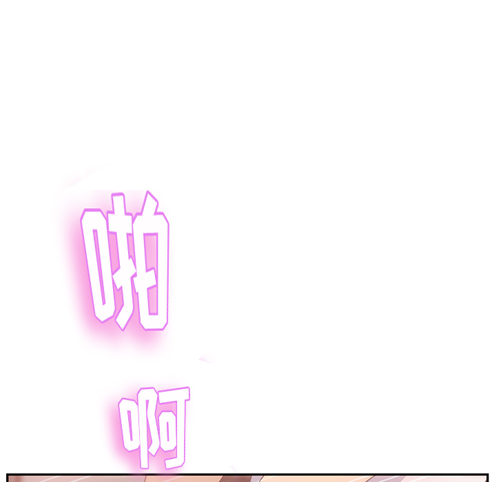 [Manhwa] Stepmother Incest, mature woman, big breasts, incompetent#[172P]-51