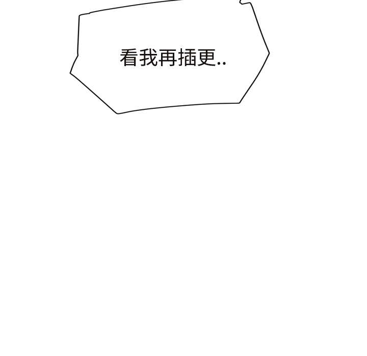 [Manhwa] Stepmother Incest, mature woman, big breasts, incompetent#[172P]-53