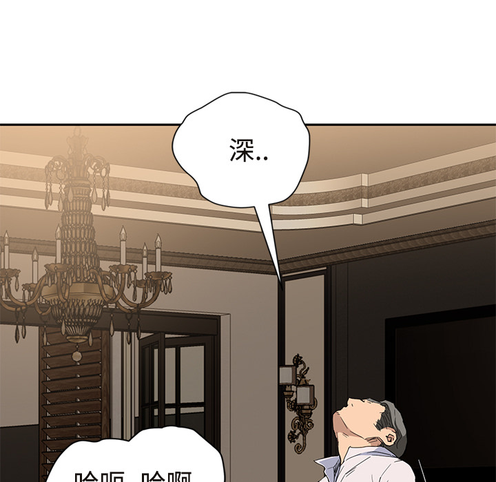 [Manhwa] Stepmother Incest, mature woman, big breasts, incompetent#[172P]-54