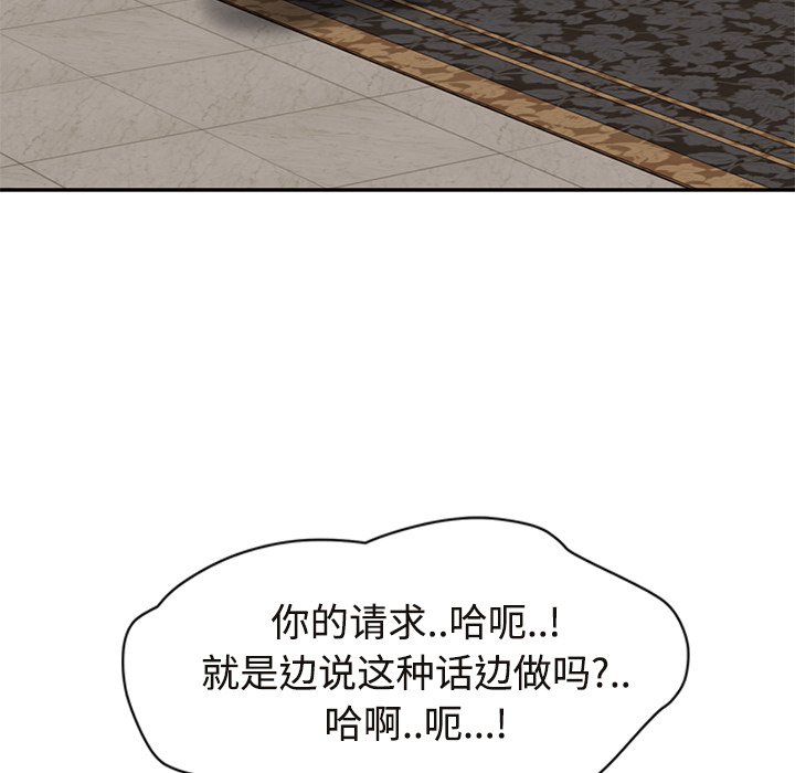 [Manhwa] Stepmother Incest, mature woman, big breasts, incompetent#[172P]-56