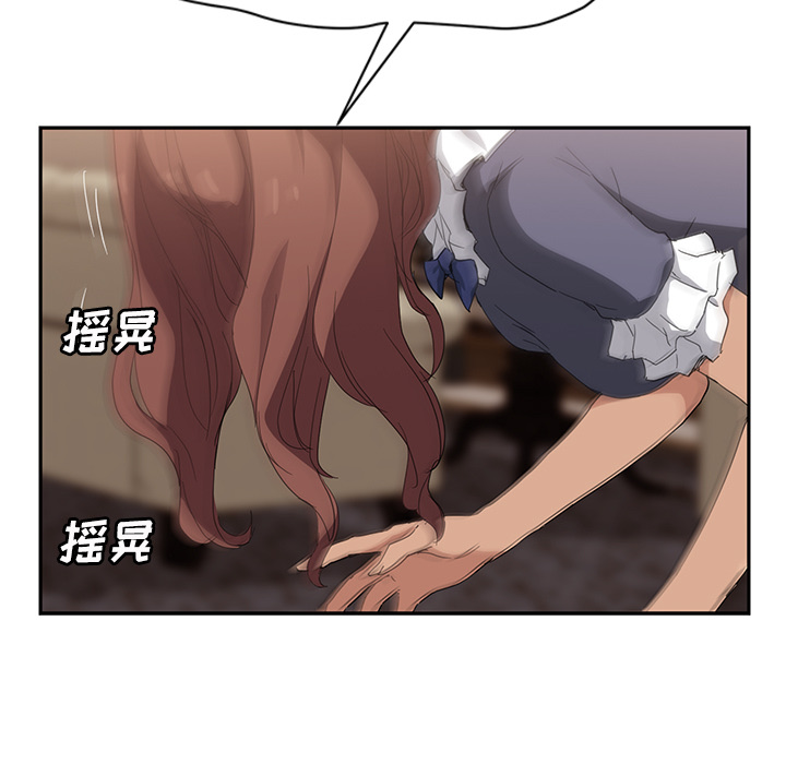 [Manhwa] Stepmother Incest, mature woman, big breasts, incompetent#[172P]-57