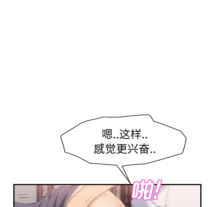 [Manhwa] Stepmother Incest, mature woman, big breasts, incompetent#[172P]-58