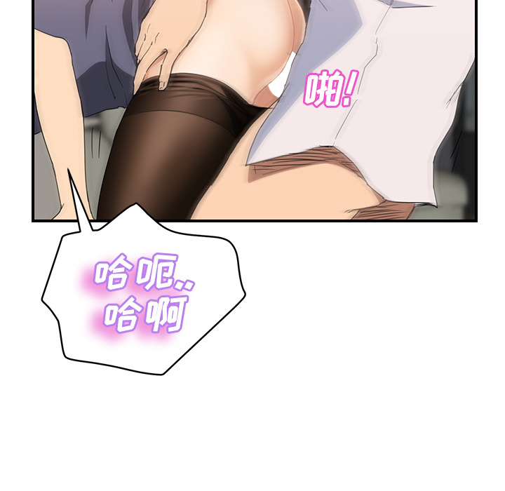 [Manhwa] Stepmother Incest, mature woman, big breasts, incompetent#[172P]-59