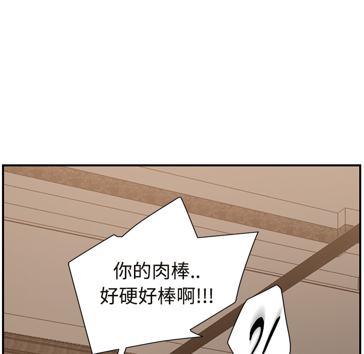 [Manhwa] Stepmother Incest, mature woman, big breasts, incompetent#[172P]-61