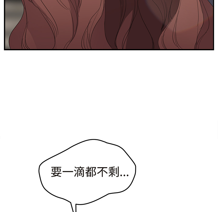 [Manhwa] Stepmother Incest, mature woman, big breasts, incompetent#[172P]-66