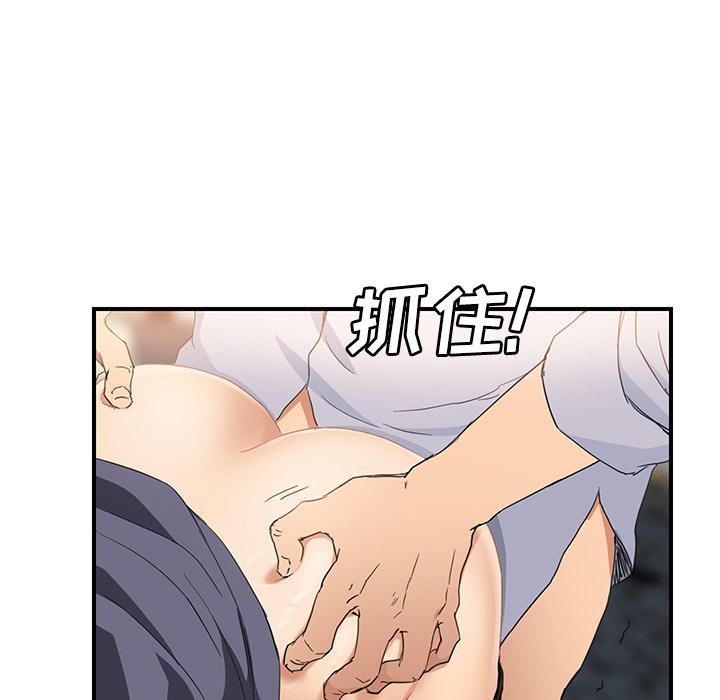 [Manhwa] Stepmother Incest, mature woman, big breasts, incompetent#[172P]-71