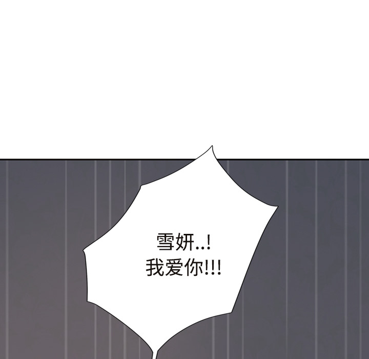 [Manhwa] Stepmother Incest, mature woman, big breasts, incompetent#[172P]-73