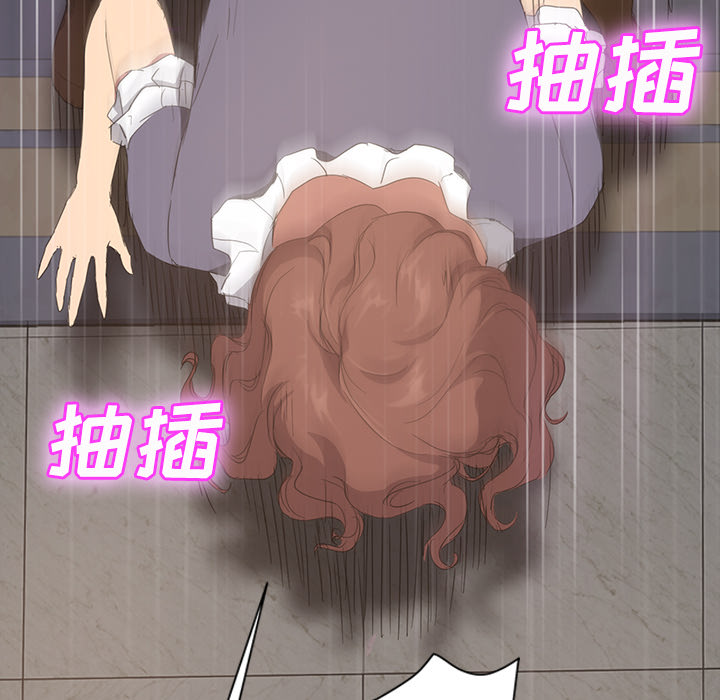 [Manhwa] Stepmother Incest, mature woman, big breasts, incompetent#[172P]-76