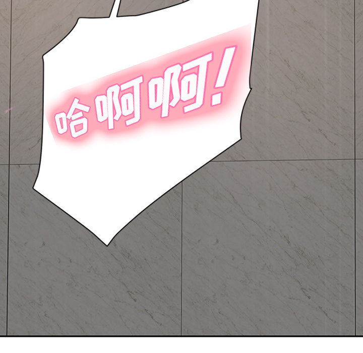 [Manhwa] Stepmother Incest, mature woman, big breasts, incompetent#[172P]-77