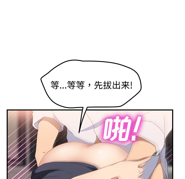 [Manhwa] Stepmother Incest, mature woman, big breasts, incompetent#[172P]-79