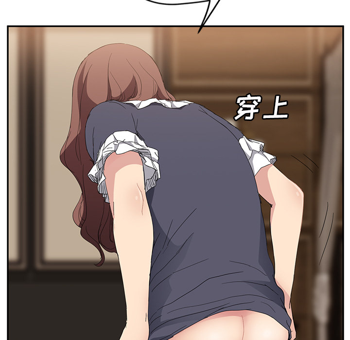 [Manhwa] Stepmother Incest, mature woman, big breasts, incompetent#[172P]-84