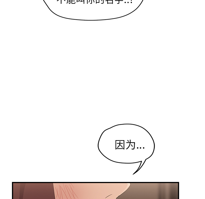 [Manhwa] Stepmother Incest, mature woman, big breasts, incompetent#[172P]-95
