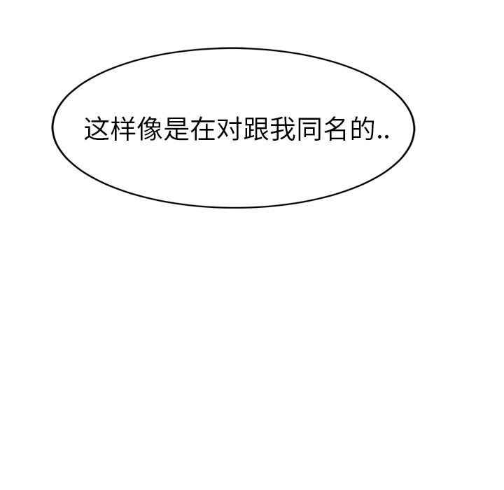 [Manhwa] Stepmother Incest, mature woman, big breasts, incompetent#[172P]-97