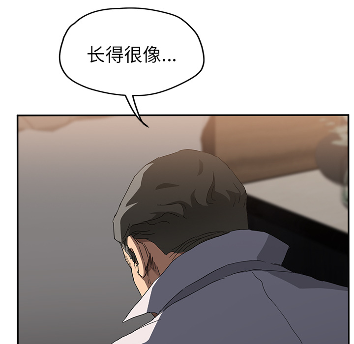 [Manhwa] Stepmother Incest, mature woman, big breasts, incompetent#[169P]-104