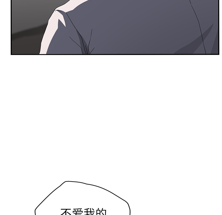 [Manhwa] Stepmother Incest, mature woman, big breasts, incompetent#[169P]-105