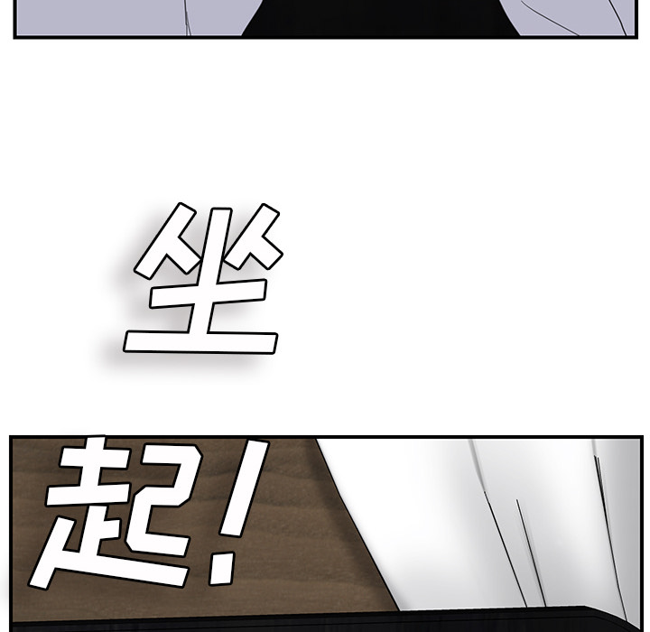 [Manhwa] Stepmother Incest, mature woman, big breasts, incompetent#[169P]-108