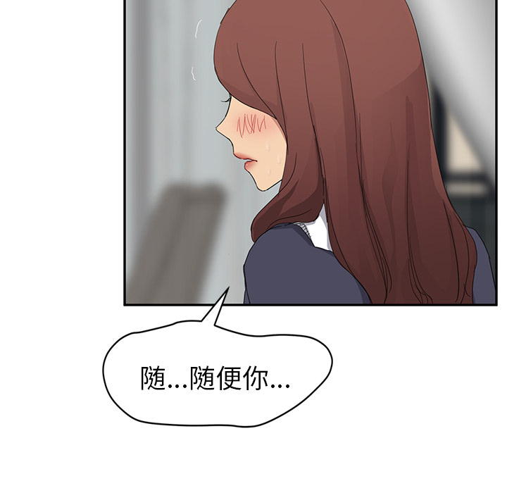 [Manhwa] Stepmother Incest, mature woman, big breasts, incompetent#[169P]-121