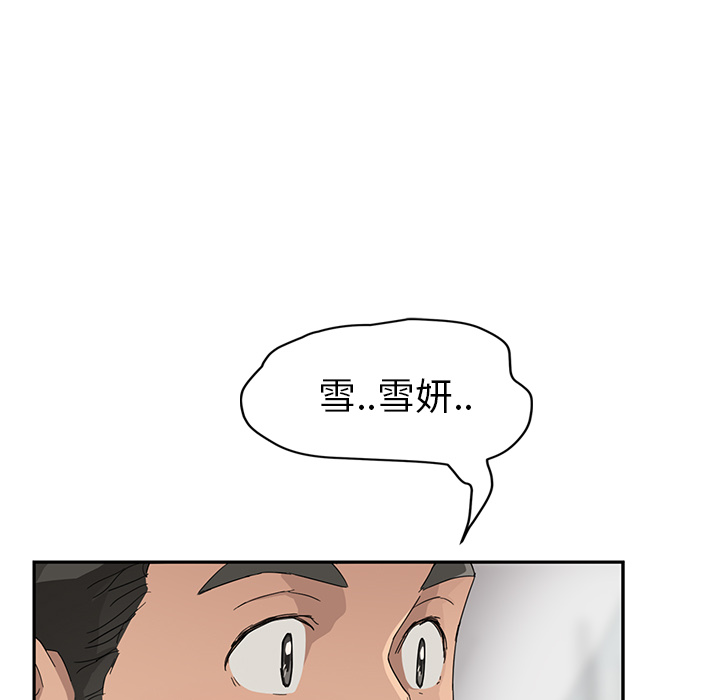[Manhwa] Stepmother Incest, mature woman, big breasts, incompetent#[169P]-122