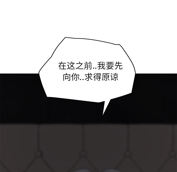 [Manhwa] Stepmother Incest, mature woman, big breasts, incompetent#[169P]-124