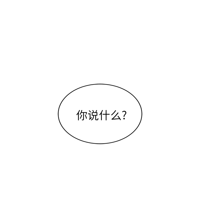 [Manhwa] Stepmother Incest, mature woman, big breasts, incompetent#[169P]-128