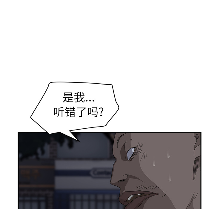 [Manhwa] Stepmother Incest, mature woman, big breasts, incompetent#[169P]-129