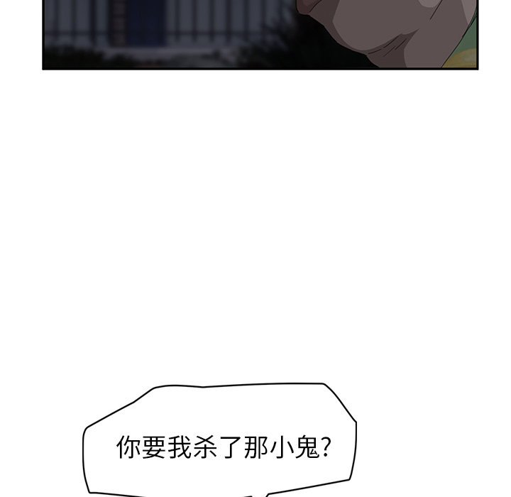 [Manhwa] Stepmother Incest, mature woman, big breasts, incompetent#[169P]-130